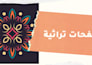 design attractive and distinctive presentations